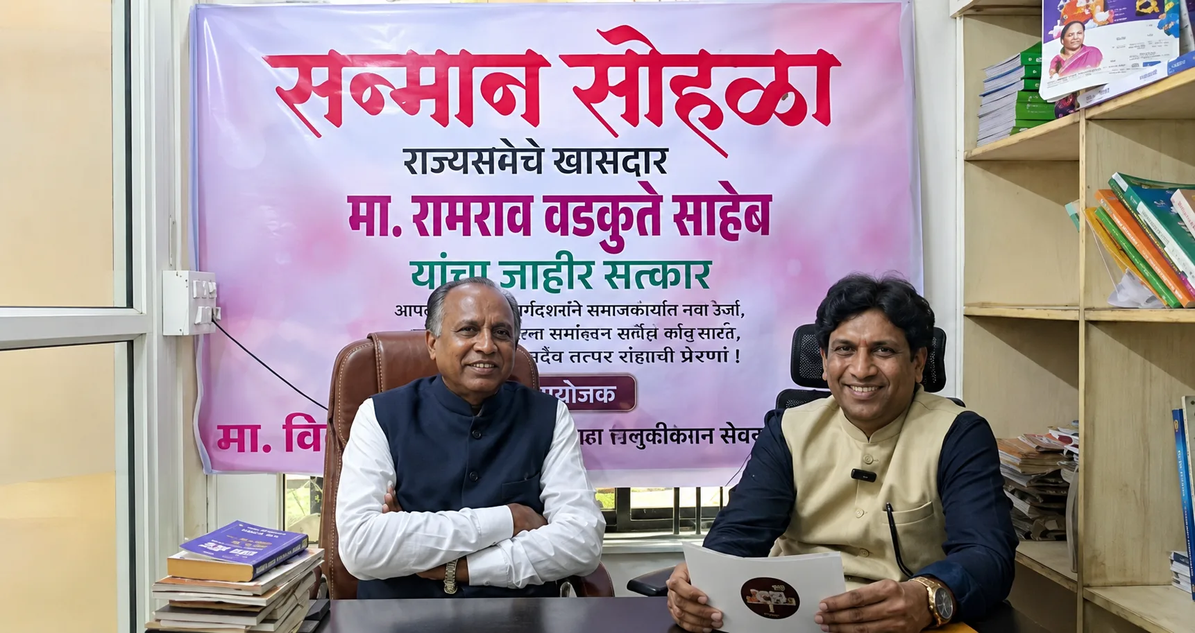 Karan Rajkaran (Dialogue) | Special Interview | How I Was Shaped | Will MP Ramravji Vadkute Become a Union Minister?